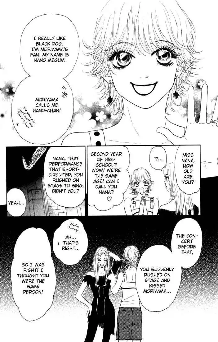 Othello (Shoujo) Chapter 11 39